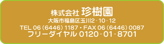 �������{�� �Z�� �d�b�ԍ�