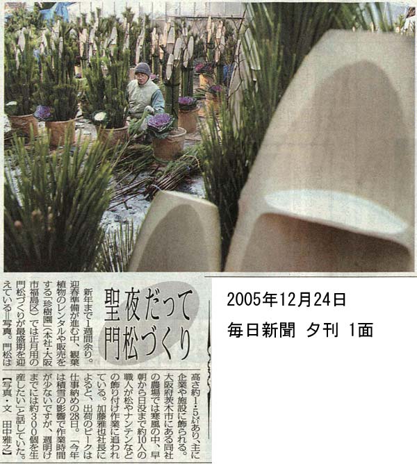 �叼�̋L�� �����V��