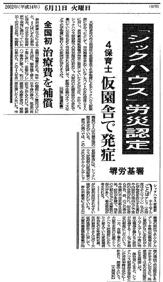 �V�b�N�n�E�X�ǌ�Q�L��